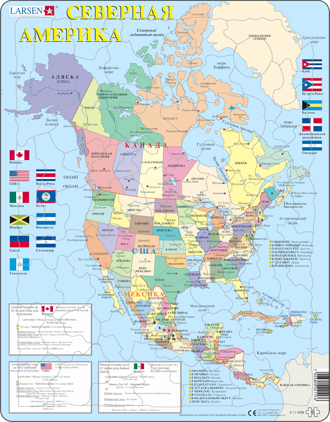 Политические и географические карты США